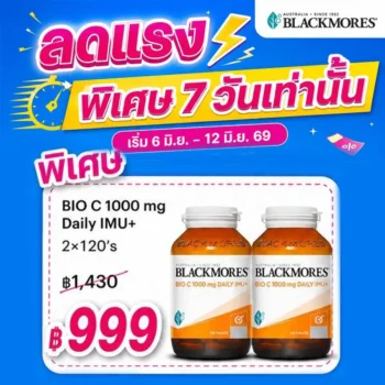 BLACKMORES Bio-C 1000 mg Daily IMU+ (2 x 120 Tab)