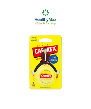 Carmex Lipbalm Cherry 7.5g