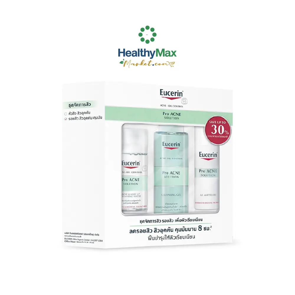 Eucerin Pro Acne Solution Set