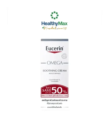 Eucerin Omega Soothing Cream Double Pack 50 ml Save 50%