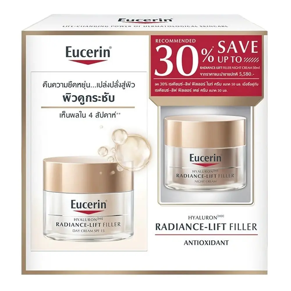 Eucerin Hyaluron (HD) Radiance-Lift Filler Day Cream (50 ml)+Night Cream (50 ml)
