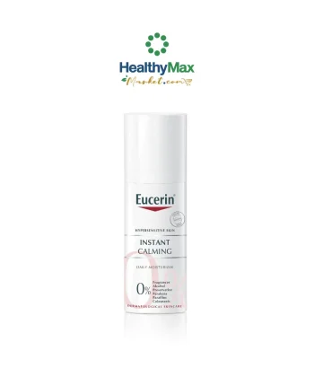 Eucerin Instant Calming 50 ml (สูตรที่มีขายเฉพาะในโรงพยาบาลและคลินิก)