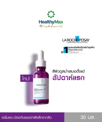 La Roche-Posay Pure Niacinamide 10 Serum 30 ml