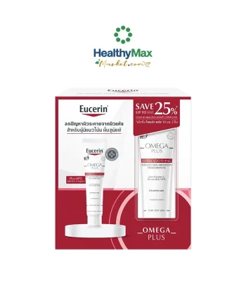 (2x250ml) SAVE25% Eucerin OMEGA SOOTHING LOTION 250 ML (Exclusive Hospital)
