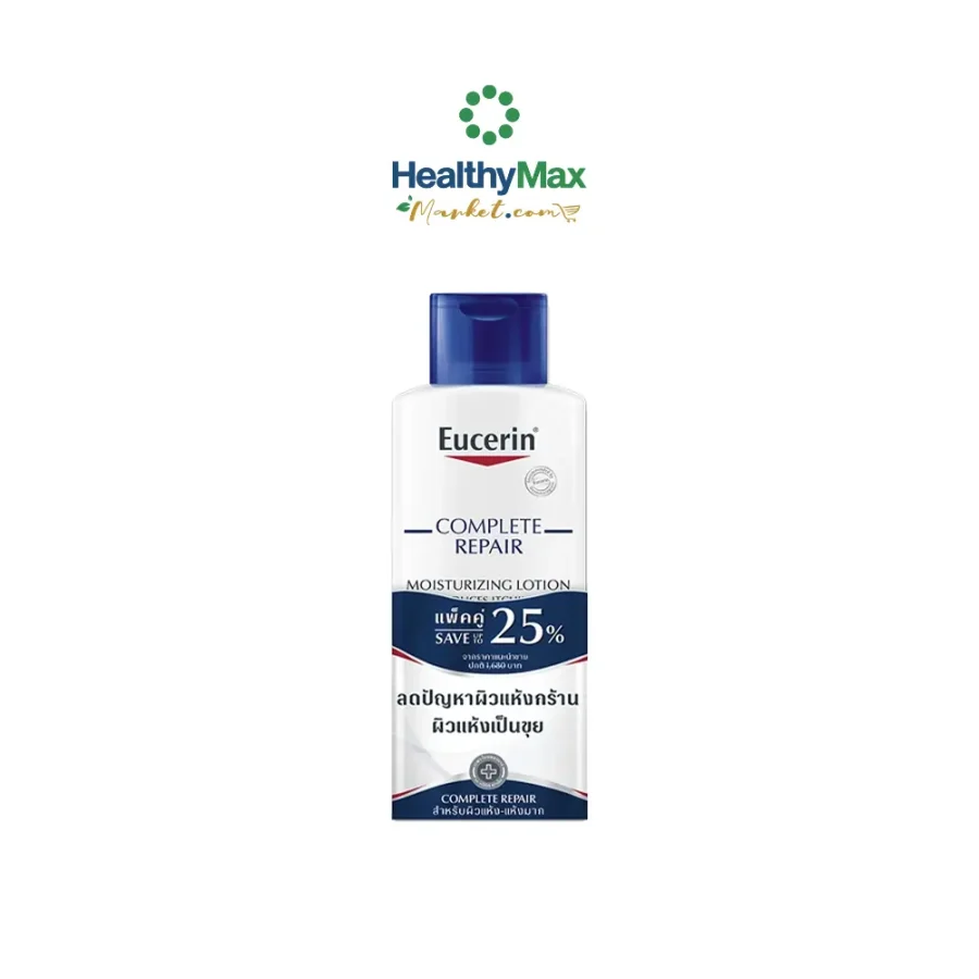 (2x250ml) SAVE25% Eucerin COMPLETE REPAIR MOISTURE LOTION 250 ML (EXCLUSIVE HOSPITAL)