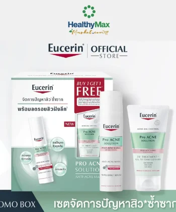 Eucerin Pro Acne Solution Anti-Acne Mark 40 ml free 3x Treatment gel to Foam 75 ml