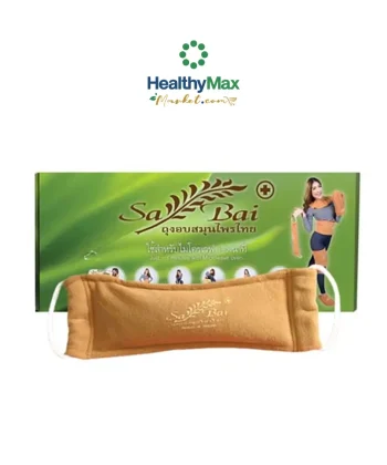 Sabai Neck Heat Bag