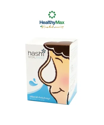 Hashi Refill Blue (30sx2.8g)