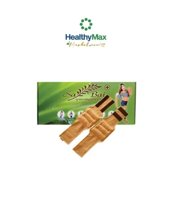 Sabai Leg Heat Bag