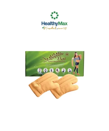Sabai Glove Heat Bag