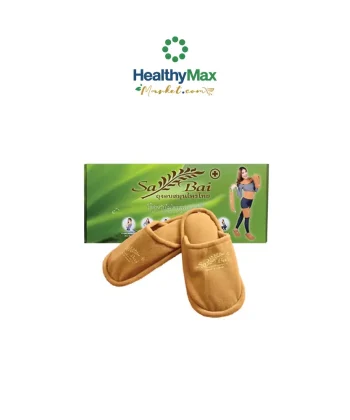Sabai Slipper Heat Bag