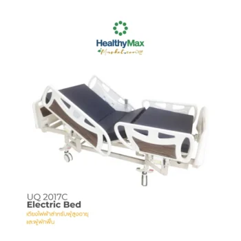 UQ electric bed UQ2017C