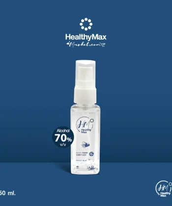 HM Alcohol Hand Rub 50ml.