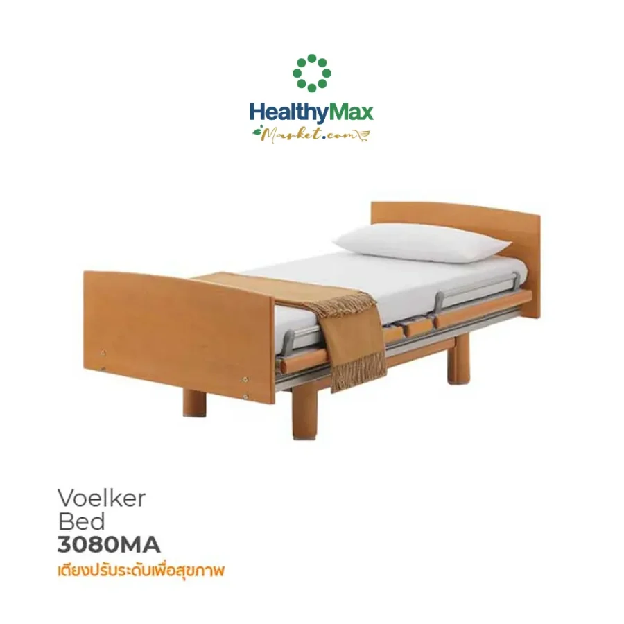 Volker3080FS สี After Eight Maple (90x200cm.)