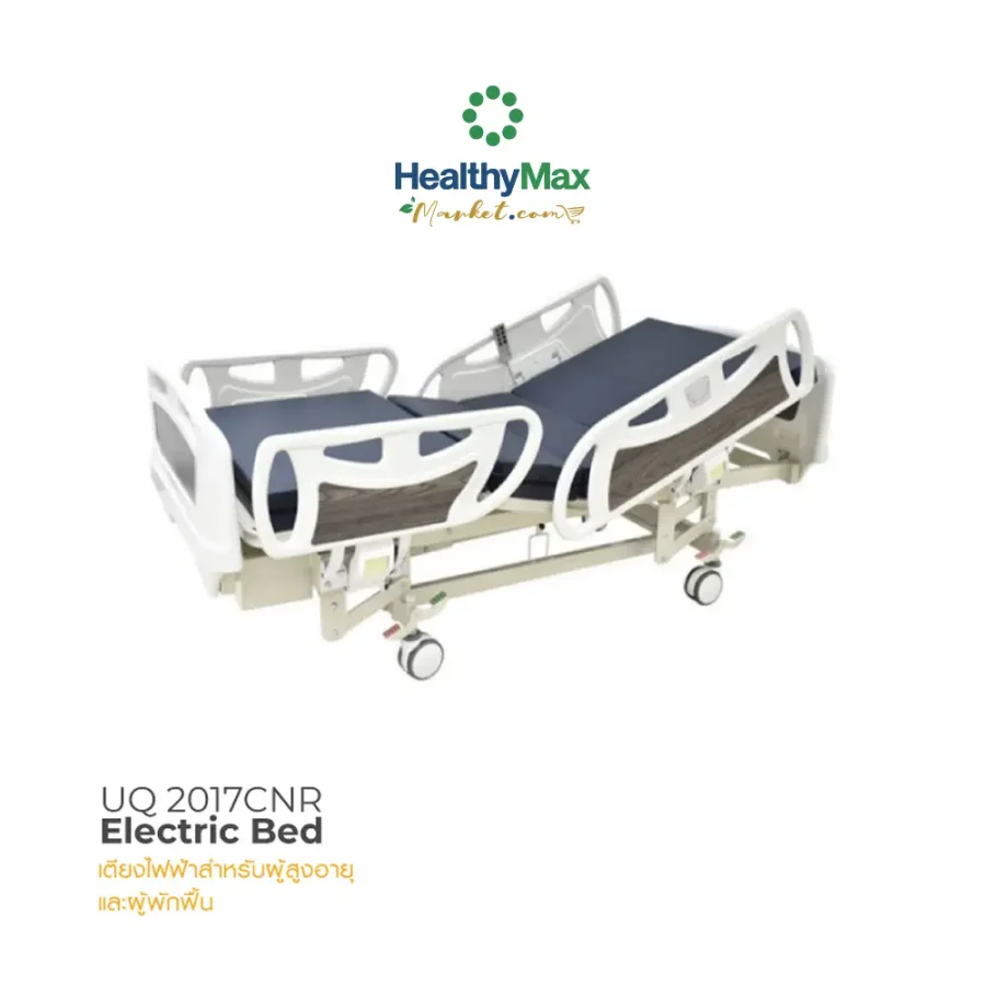 UQ electric bed UQ2017CNR