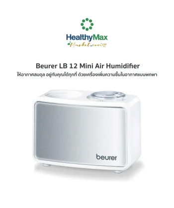 Beurer LB-12 Air Humidifier