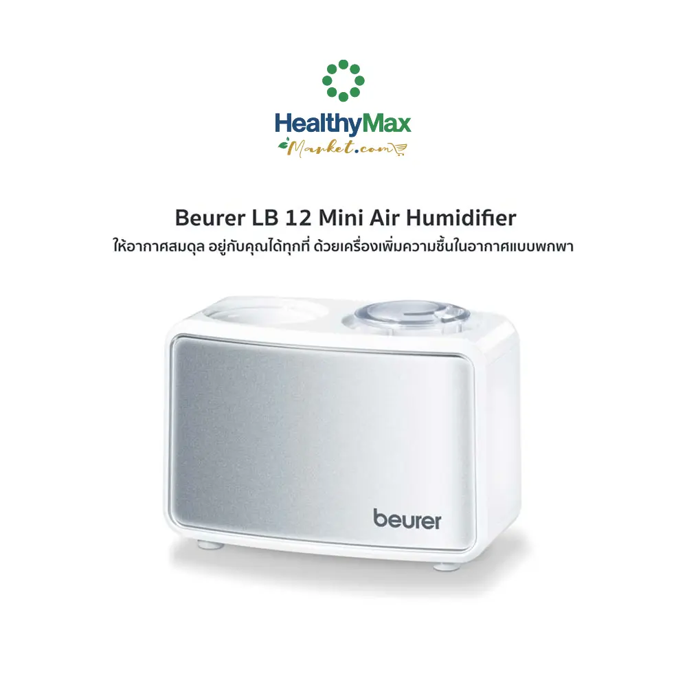 Beurer LB-12 Air Humidifier