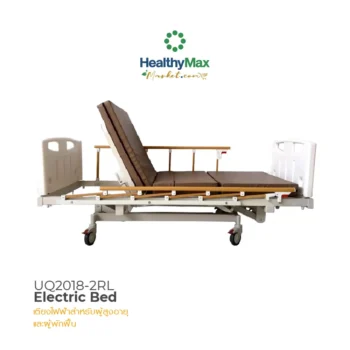 UQ electric bed UQ2018-2RL