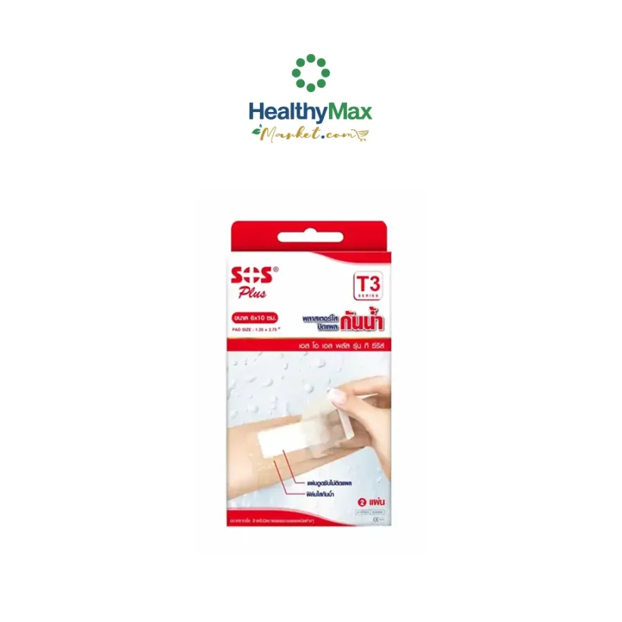 SOS Plus T3 Waterproof wound plaster