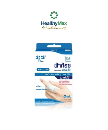 SOS Plus S1-B Self Adhesive Wound Dressing