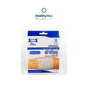 SOS Plus S2×2 gauze to cover wounds ready to use