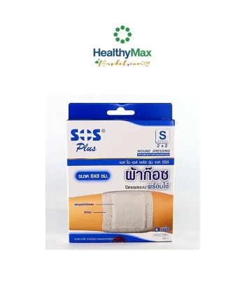 SOS Plus S2×2 ผ้าก๊อซปิดแผลพร้อมใช้