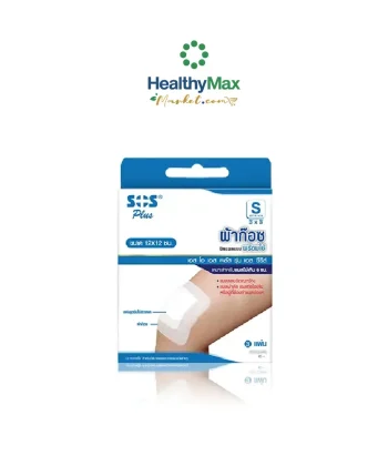 SOS Plus S3x3 Ready-to-use gauze dressing
