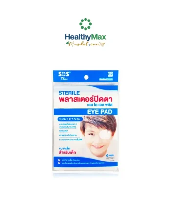 SOS Plus E2 Ready-to-use eye patch