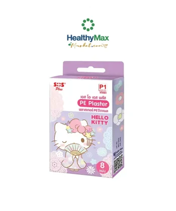 SOS Plus PE With Absorbent Pad HELLO KITTY