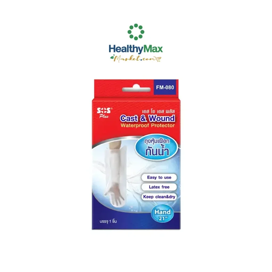 SOS Plus Cast and Wound Waterproof Protector