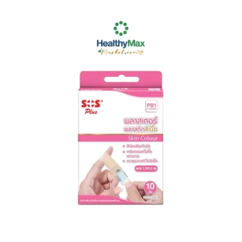 SOS Plus PB1 Beef-colored plastic plaster