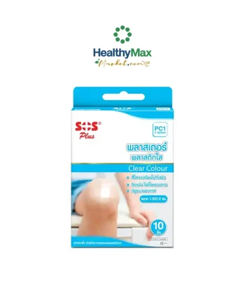 SOS Plus Clear Plastic Plaster PC1