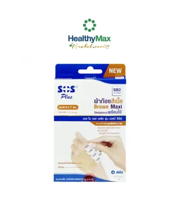 SOS Plus SB2 ผ้าก๊อซปิดแผลพร้อมใช้