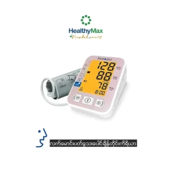 BLUEDOT Upper Arm Blood Pressure Monitor เครื่องวัดความดันโลหิตที่ต้นแขน รุ่น B-BM01 MM