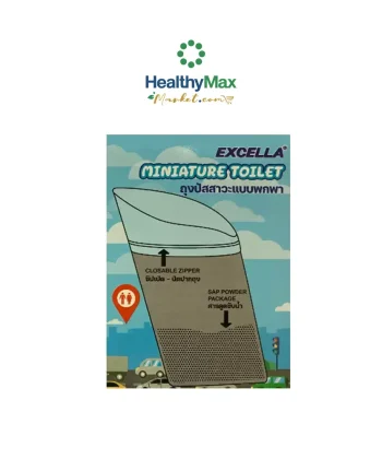 Portable urine bag