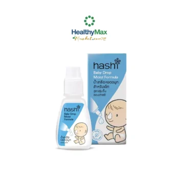 Hashi Baby Drop Moist formula 4 ml. <br>น้ำเกลือหยดจมูกสำหรับเด็กเล็ก สูตรชุ่มชื้น