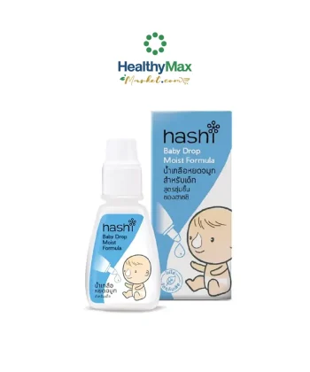 Hashi Baby Drop Moist formula saline nose drops for young children, moisturizing formula.