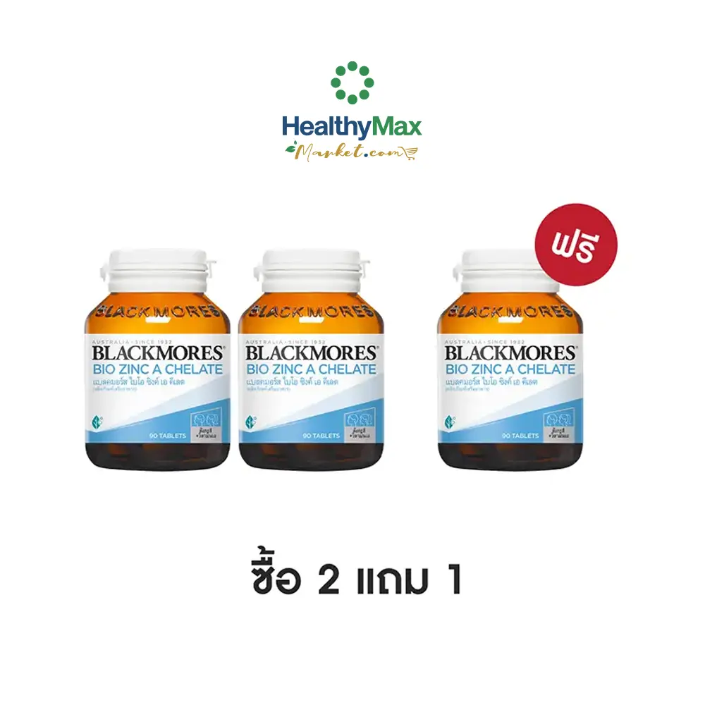 Blackmores Bio Zinc A Chelate (2x90s) get 1 free (90s)