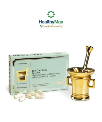 Pharma Nord Bio-Carnitine(50Capsules)