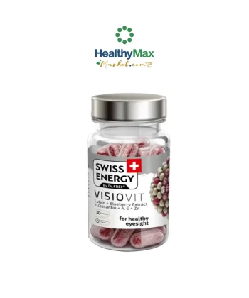 Swiss Energy Visio Vit Sustained Release Capsule วิตามินรวม บำรุงสายตา สวิตเซอร์แลนด์