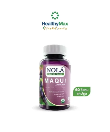 NOLA Maqui Plus Lutein (60 Capsule)