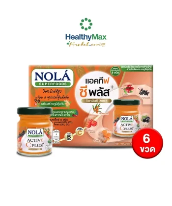 Nola Active C Plus