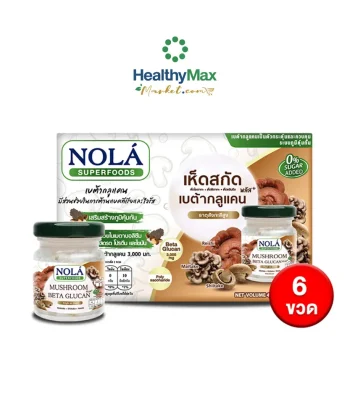 Nola Mushroom Beta-glucan Plus