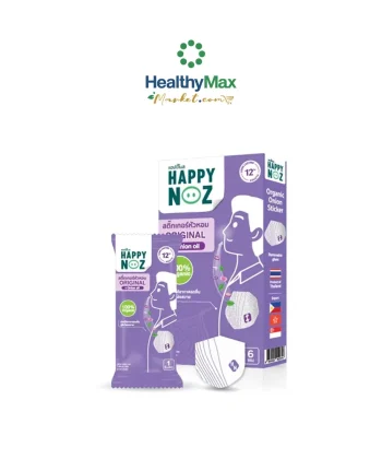 HAPPY NOZ Adult Original Formula