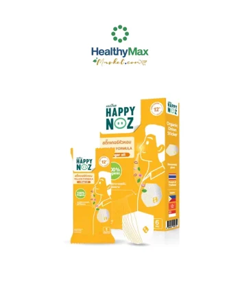 HAPPY NOZ Adult Yellow Formula
