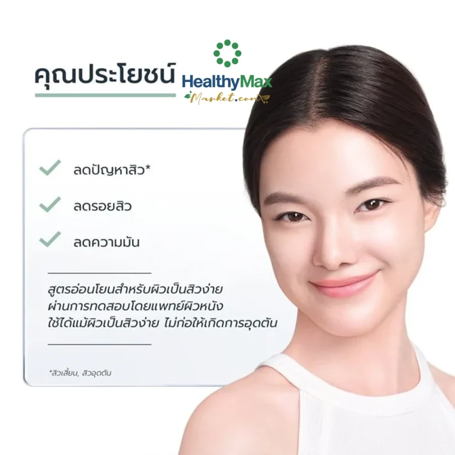 EUCERIN Pro ACNE Solution 3X Treatment Gel To Foam Cleanser - Image 2