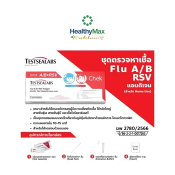 TESTSEALABS FLU A/B + RSV Antigen (Nasal)