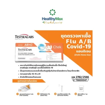 TESTSEALABS FLU A/B + Covid-19 Antigen (Nasal)