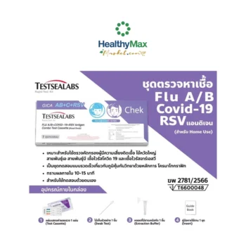 TESTSEALABS FLU A/B + Covid-19 + RSV Antigen (Nasal)