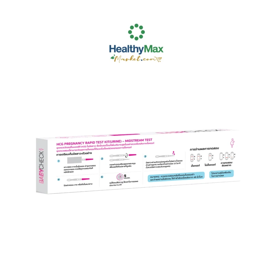 BABY CHECK Pregnancy Test : Midstream - Image 2